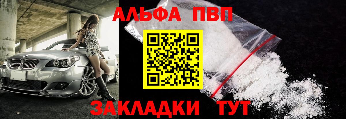 Ачхой-Мартан  A PVP Соль  Вход с VPN 