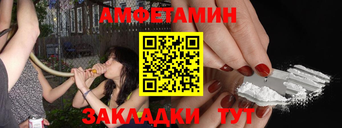 МЕТАМФЕТАМИН Methamphetamine  Вход с VPN  МЕТАМФЕТАМИН Methamphetamine  МЕТАМФЕТАМИН  Ачхой-Мартан 